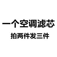 现代瑞纳ix35朗动菲斯塔领动途胜悦纳名图伊兰特空气空调机油滤芯 空调滤清器(原车专用) 雅绅特