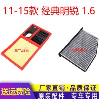 适配11年12 13款1415斯柯达经典明锐1.6原厂空气滤芯空调滤芯空滤 空气滤芯