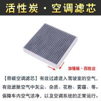 适配现代悦动/途胜/IX35/朗动/名图/IX25/众泰T600/Z700空调滤芯 [专用]空调滤芯[高品质] 08-1