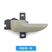 江铃宝典内拉手宝典皮卡07-15款配件车门内拉手内拉手内扣手把手 内拉手-主驾-左