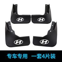 北京现代朗动悦纳领动瑞纳悦动新途胜ix35伊兰特索纳塔汽车挡泥板 现代白色反光标 现代ix30[四片加厚]