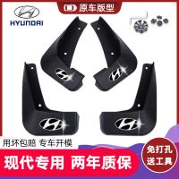 现代朗动悦纳名图ix35索纳塔八途胜领动瑞纳悦动挡泥板专用原厂 现代反光水晶标-四片原装 安装工具车标(不含挡泥板)