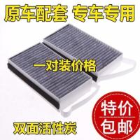 适配11-17款新别克GL8 商务车2.4 3.0原厂空调滤芯格空调滤清器