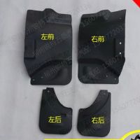 五菱宏光S挡泥板挡水板挡泥皮宏光S前后轮挡泥皮挡泥板适用18款 五菱荣光 左后