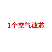 适配比速汽车M3空气空调滤芯 T3T5 空气滤芯空调滤芯机油格滤清器 空气滤芯 比速 M3 [1.5L 排量专用]