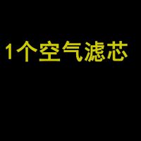 别克昂科拉威英朗凯威凯越新君威拉君越GL8空气空调机油滤芯清器 一个空气滤芯 凯越[03-14年]1.6/1.8L