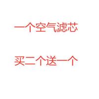 大众捷达朗逸宝来桑塔纳速腾POLO高尔夫汽车空调空气机油滤清器 老捷达[01-12] 空气滤芯