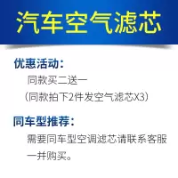 汽车丰田卡罗拉空气滤芯原装原厂11-14-16-17-18款空滤格
