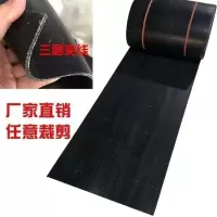 厚轻巧型挡泥皮货车卡车半挂车渣土车结实耐用挡泥皮输送带抗冻 宽40 长40