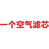 东南DX3DX5DX7空气滤芯活性炭空调滤芯机油滤芯滤清器二三滤套装 空气滤芯 DX3 (不分年款 不分排量)