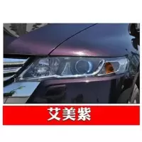 本田雅阁思域CRV冠道奥德赛飞度白色黑色专用划痕修复补漆笔 艾美紫