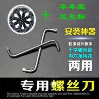 原装吉利英伦SC718 SC6 挡泥板SC313 SC715前后左右轮挡泥板皮瓦 工具 不带反光标贴