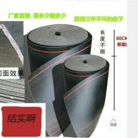 2毫米厚轻巧型挡泥皮货车卡车半挂车渣土车结实耐用挡泥皮输送带 尺寸可定40*35