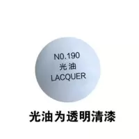 蓝色自动喷漆福田蓝紫罗兰时风蓝宝石蓝解放蓝广告牌金属手喷油漆 光油