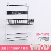 免打孔墙上置物架学生宿舍神器卧室厨房壁挂式收纳挂篮挂墙收纳架 小黑HOME[挂架+1个挂篮]