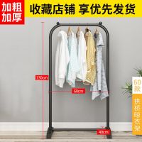 衣帽架室内晾衣架落地家用阳台晾衣杆挂衣服架卧室单双杆式晒衣架 【黑色】60cm促销款