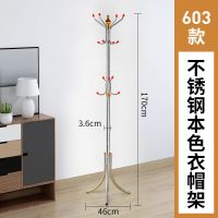 不锈钢衣帽架加厚款落地衣帽架客厅卧室挂衣架挂包架挂衣架衣服架 不锈钢色603