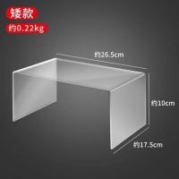 优思居 台面分层置物架 桌面亚克力分隔架神器厨房柜子收纳架隔板 矮款 1层