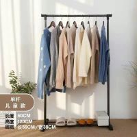 衣帽架家用晾衣架落地卧室挂衣架子简易宿舍室内折叠收纳晒衣服杆 简约儿童款-65cm