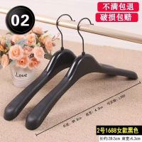 服装店衣架裤架批发宽肩防滑无痕家用衣挂子塑料西服衣撑子 1101女黑 10支
