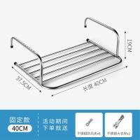 不锈钢伸缩晾衣架阳台窗台室内外晾晒架衣服架子晒鞋架小型晾衣架 不锈钢特厚固定款(40CM)