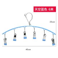 不锈钢晒袜子神器儿童晾衣架婴儿宝宝内衣夹挂袜子架多夹子防风 弧形6夹[天空蓝]