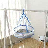 晒衣篮晾衣网晾晒网衣服平铺的网兜家用晾袜子神器毛衣专用晾衣架 蓝色晾衣蓝 45单层