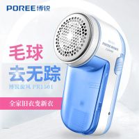 博锐毛球修剪器家用衣裤去毛器电动剃毛器充电式毛衣去球神器 蓝色标配