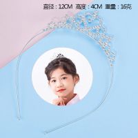 儿童皇冠头饰生日公主王冠水晶韩式发饰女童可爱发箍演出礼服配饰 水晶特惠款 简装[固定发夹+丝带]