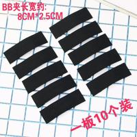 韩版学生布艺bb夹成人边夹大号发夹头发饰品顶夹一字夹刘海发卡子 黑色 10只装