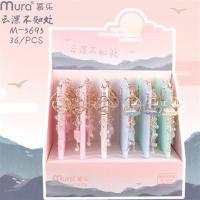 慕乐5695云深不知处复古风吊坠中性笔学生少女心书写流畅黑色水笔 1支古风挂件(5695)