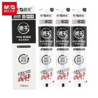 晨光2029中性替芯考试速干按动学生水笔笔芯碳素黑0.5mm书写顺滑 黑色6支