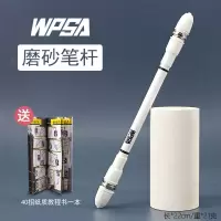 智高转转笔初学者高颜值适用比赛专用新手抗摔练习旋转笔 新款V5磨砂款白色+教程书