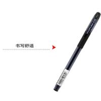 晨光笔中性笔批发0.38mm黑色笔芯 学生办公室商务签字笔晨光文具 散装(6支装)