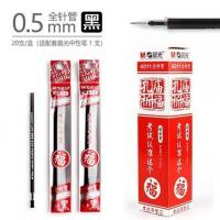 晨光100支桶装0.35黑色水笔芯学生用中性笔笔芯替芯细划线笔芯 4011全针管考试笔芯(20支盒) 单笔芯(无赠品)