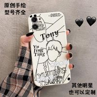 原创余景天邓孝慈手机壳连淮伟唐九洲罗一周十周苹果vivo华为OPPO[7月18日发完] 苹果5 发手机型号给客服备注即可