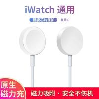 苹果手表充电器线适用AppleWatch1/2/3/4/5/6/SE代磁吸式原装通用 散装塑料款(单独支持3代)