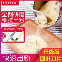 干磨辣椒磨面花椒家用电动五谷粉芝麻研磨打碎粉碎机小型打米粉机