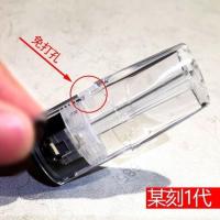 [今日推荐]免打孔绿萝柚子空弹套装锐刻悦客空雾化弹145代空弹油 悦ke 1代注油空弹 1颗