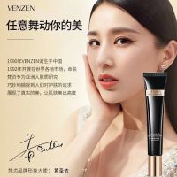 [当晚就没]眼霜去眼袋皱纹淡化黑眼圈脂肪粒去细纹眼纹男女 [1分钟眼袋消]正品大牌 [单盒]