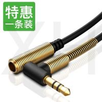 公对母3.5mm音频线电脑耳机加长连接线 手机带麦高保音质音响通用 公对母[弯对直]黑色1条装 0.5米