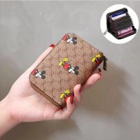 时尚米老鼠风琴卡包女式证件位卡袋卡片包卡套大容量零钱包一体包 好奇鼠杏色-11格子 采用中等材质/低消人群