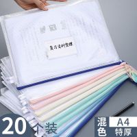 透明文件袋带标签防水科目袋分类资料袋a4大容量学生试卷收纳袋 A4莫兰迪/加标签/5个装 莫兰迪[混色]