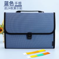 得力文件夹13格风琴包A4公文包手提票据说明书收纳袋合同试卷整理 [蓝色]-手提13格(送24枚标签)