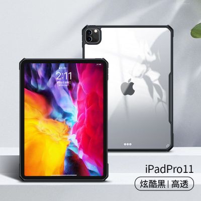 新款2021版ipadpro平板保护壳11寸保护套2020/2018带笔磁吸壳12.9 ipad pro 11寸 [20