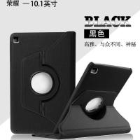 2020年新款华为荣耀X6平板电脑AGR-W09HN保护套9.7寸旋转保护套 旋转黑色