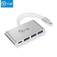 宇途Type-C扩展坞 USBC3.0转换头苹果华为小米笔记本电脑连接器 四合一扩展坞[USB3.0款]