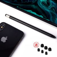 触屏笔触控笔电容笔手写橡胶头苹果笔安卓手机ipad平板通用penci 黑色+3大头3小头+塑料笔袋