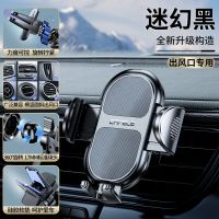 卡斐乐新款手机支架车载万能型汽车导航车用车上车内吸盘全自动 [出风口专用] [升级款]100倍稳固+免费试用