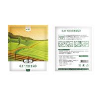 蒸汽眼罩自发热敷遮光助眠缓解眼疲劳淡化黑眼圈洋甘菊熏衣草西柚 天然无香 10片装